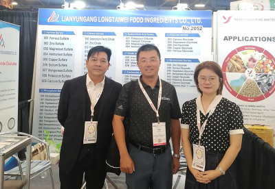 FINA 2023 北美洲食品配料展览会