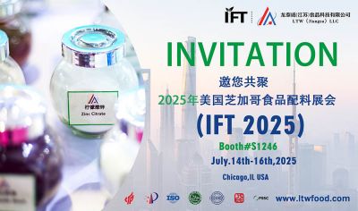 龙泰威闪耀2025美国IFT食品配料展，芝加哥站S1246与您相约！