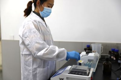 R&D Testing Center